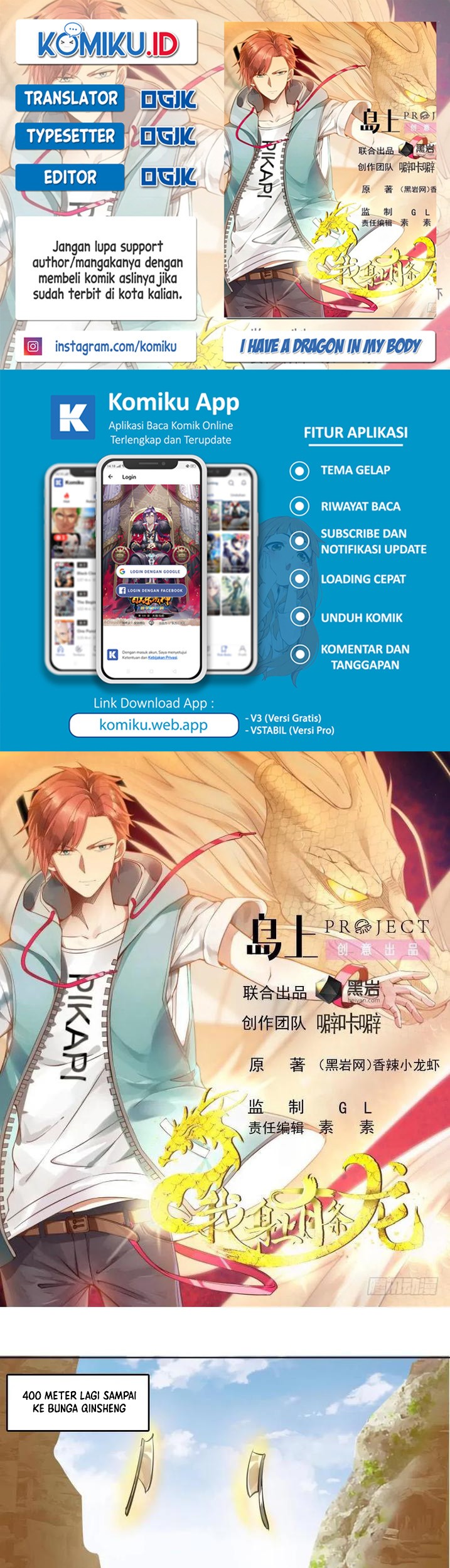 I Have a Dragon on My Body Chapter 577 - halaman 1