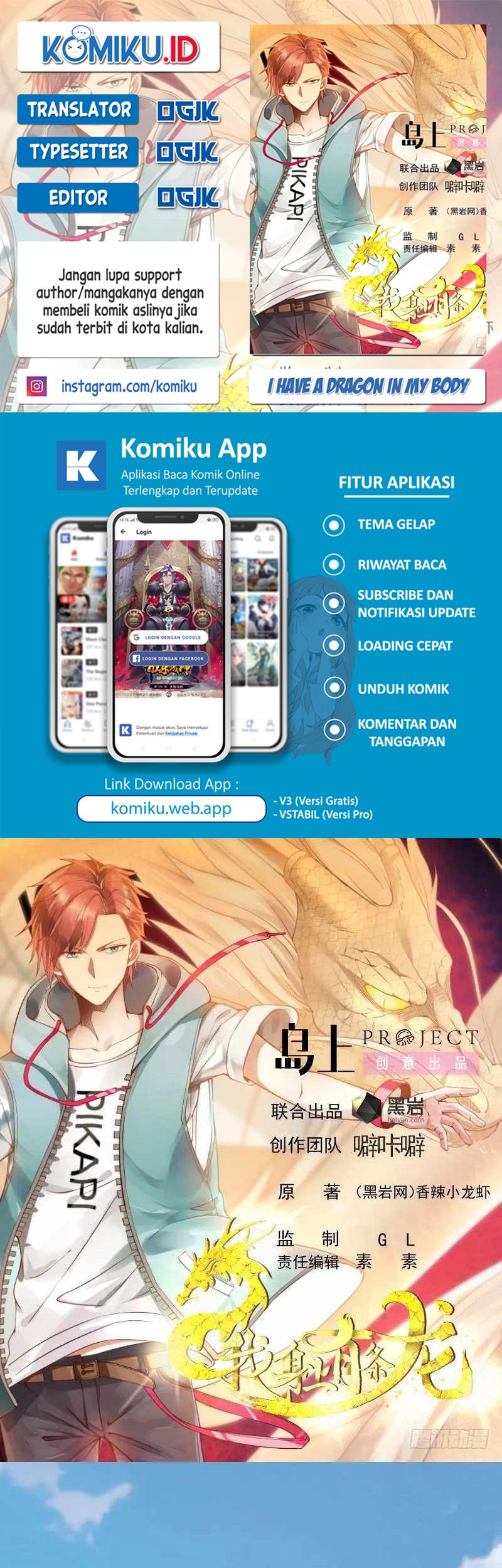 I Have a Dragon on My Body Chapter 578 - halaman 1