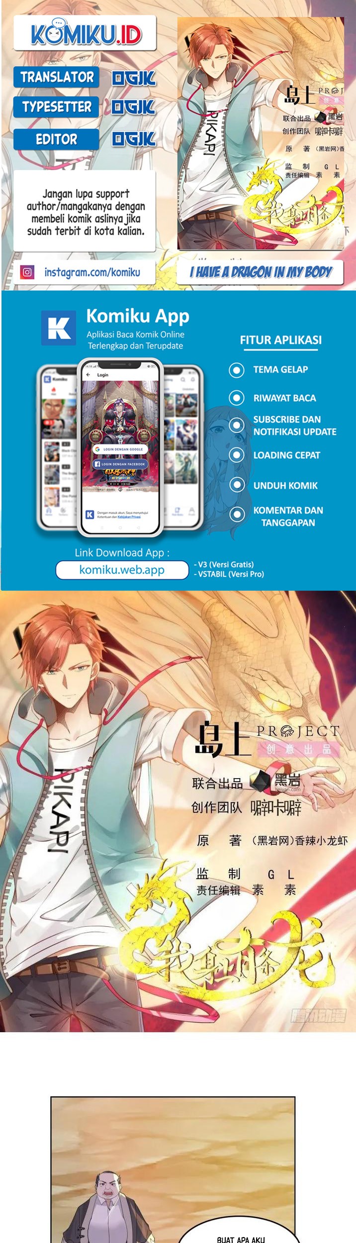 I Have a Dragon on My Body Chapter 579 - halaman 1