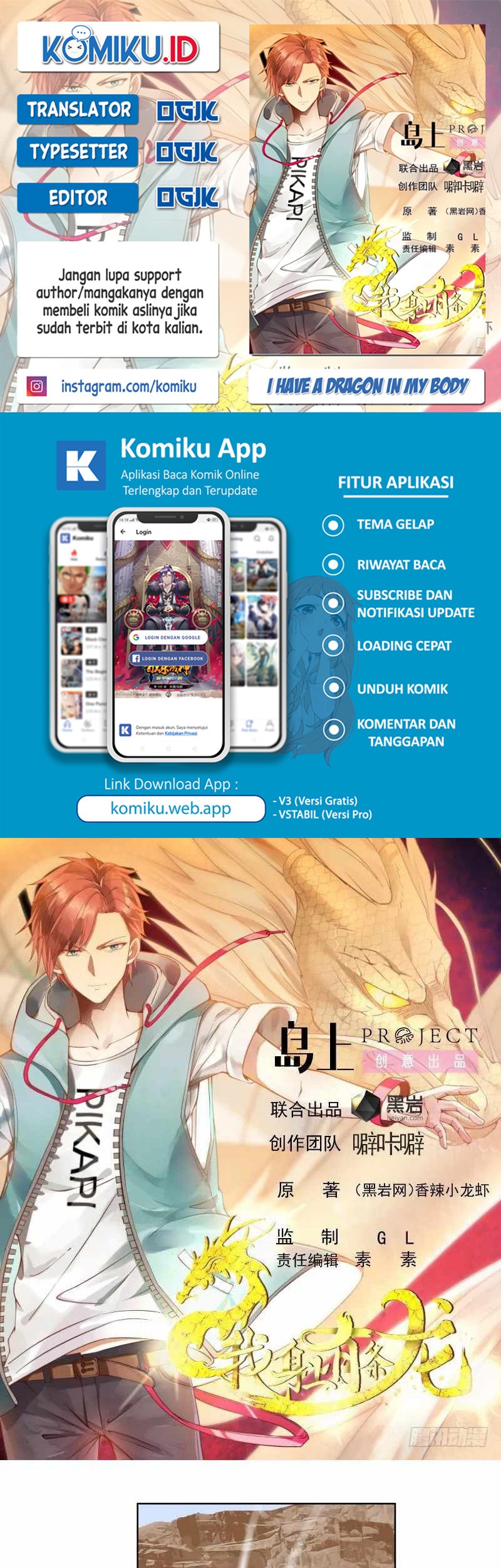 I Have a Dragon on My Body Chapter 581 - halaman 1