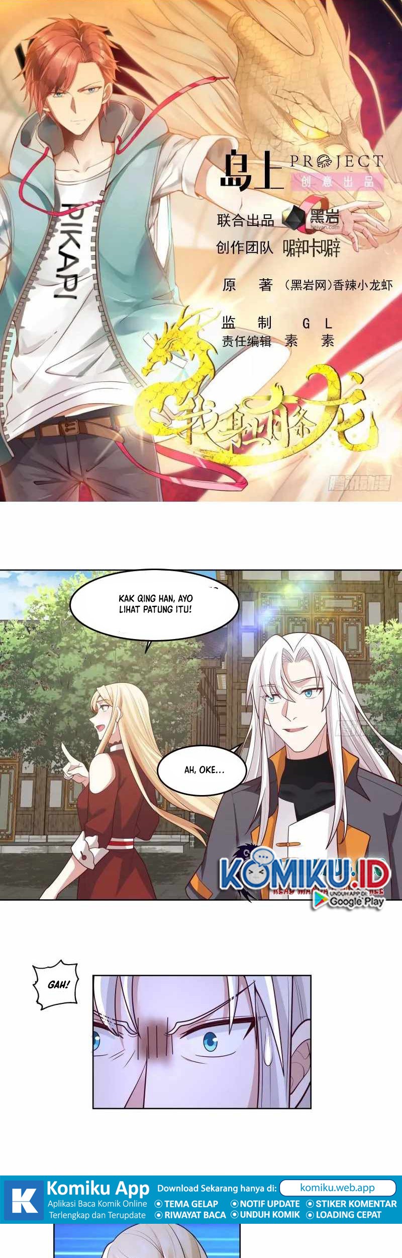 I Have a Dragon on My Body Chapter 584 - halaman 1