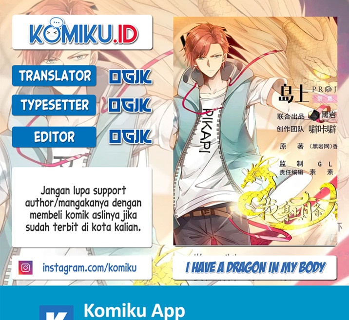 I Have a Dragon on My Body Chapter 590 - halaman 1