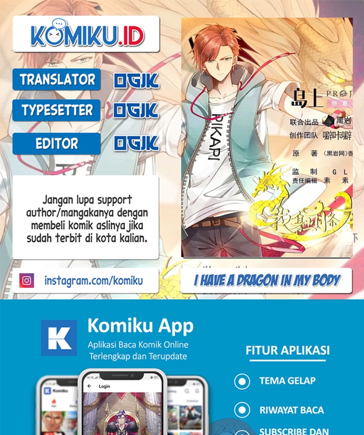 I Have a Dragon on My Body Chapter 592 - halaman 1