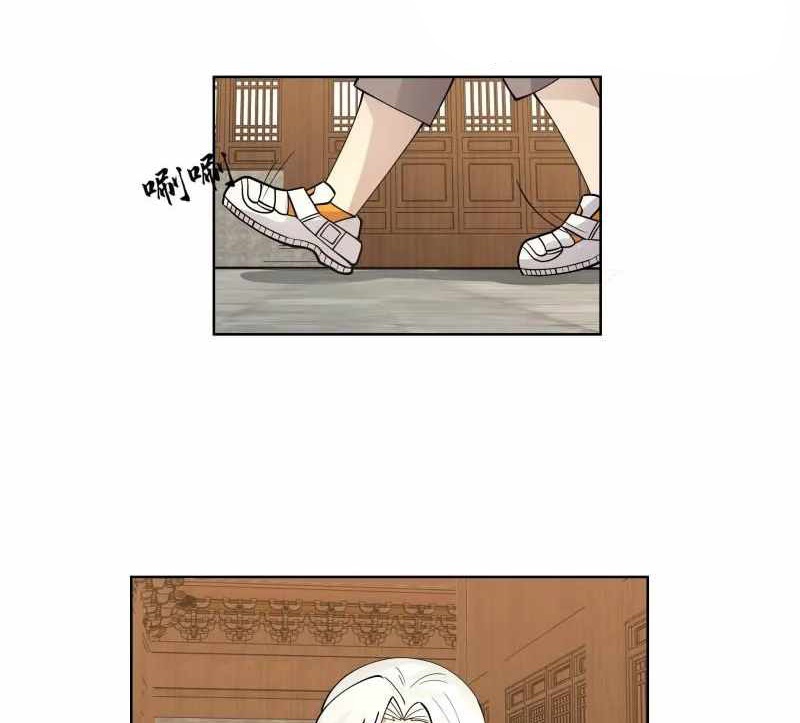 I Have a Dragon on My Body Chapter 592 - halaman 18