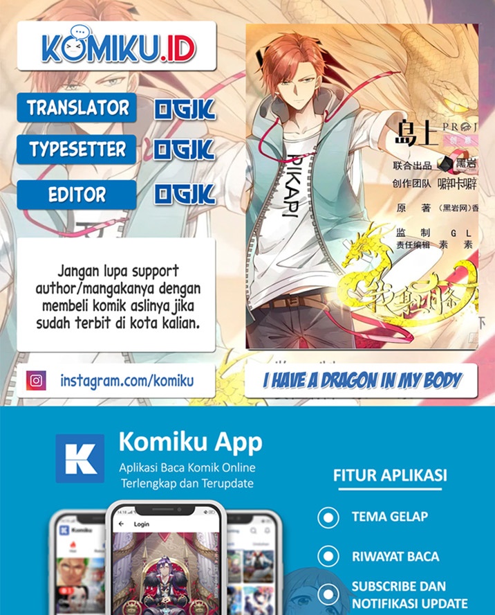 I Have a Dragon on My Body Chapter 593 - halaman 1