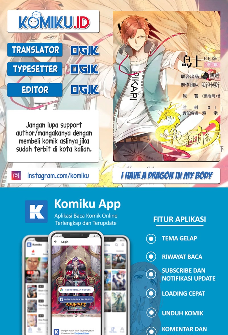 I Have a Dragon on My Body Chapter 595 - halaman 1