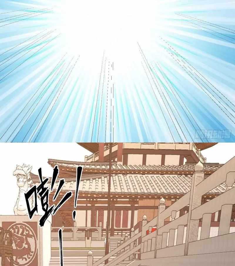 I Have a Dragon on My Body Chapter 595 - halaman 17