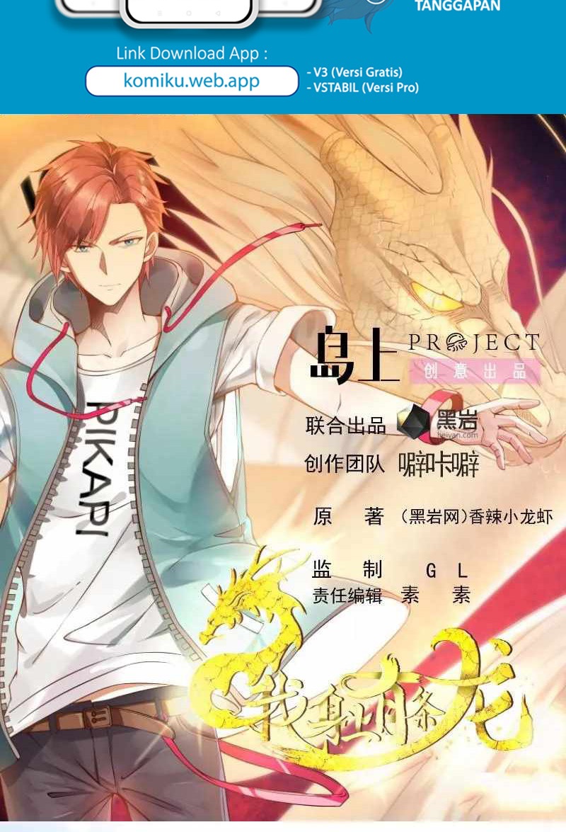 I Have a Dragon on My Body Chapter 595 - halaman 2