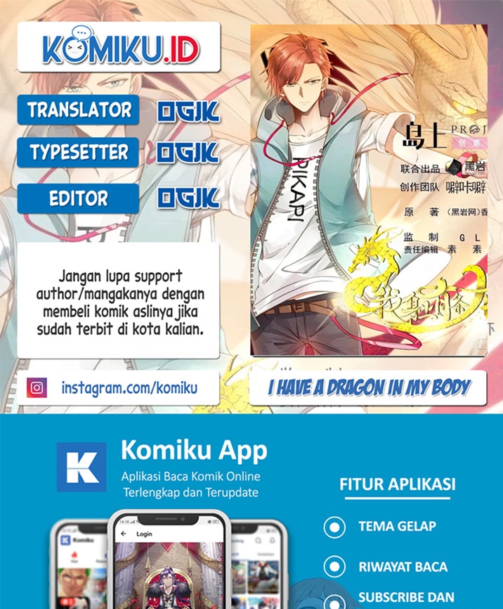 I Have a Dragon on My Body Chapter 596 - halaman 1