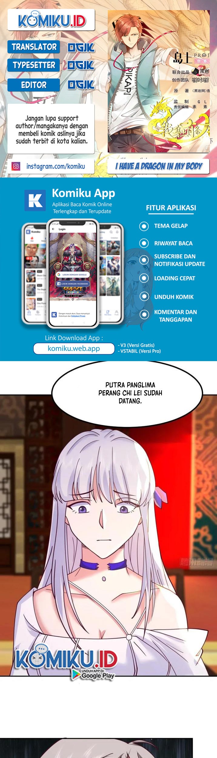 I Have a Dragon on My Body Chapter 599 - halaman 1