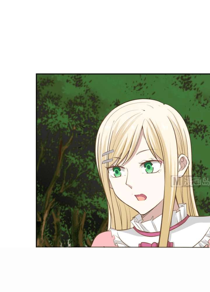 I Have a Dragon on My Body Chapter 60 - halaman 8