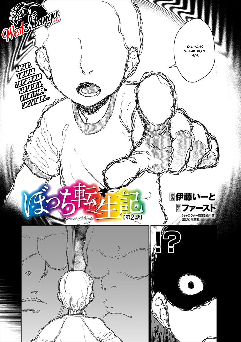 I Have a Dragon on My Body Chapter 607 - halaman 3