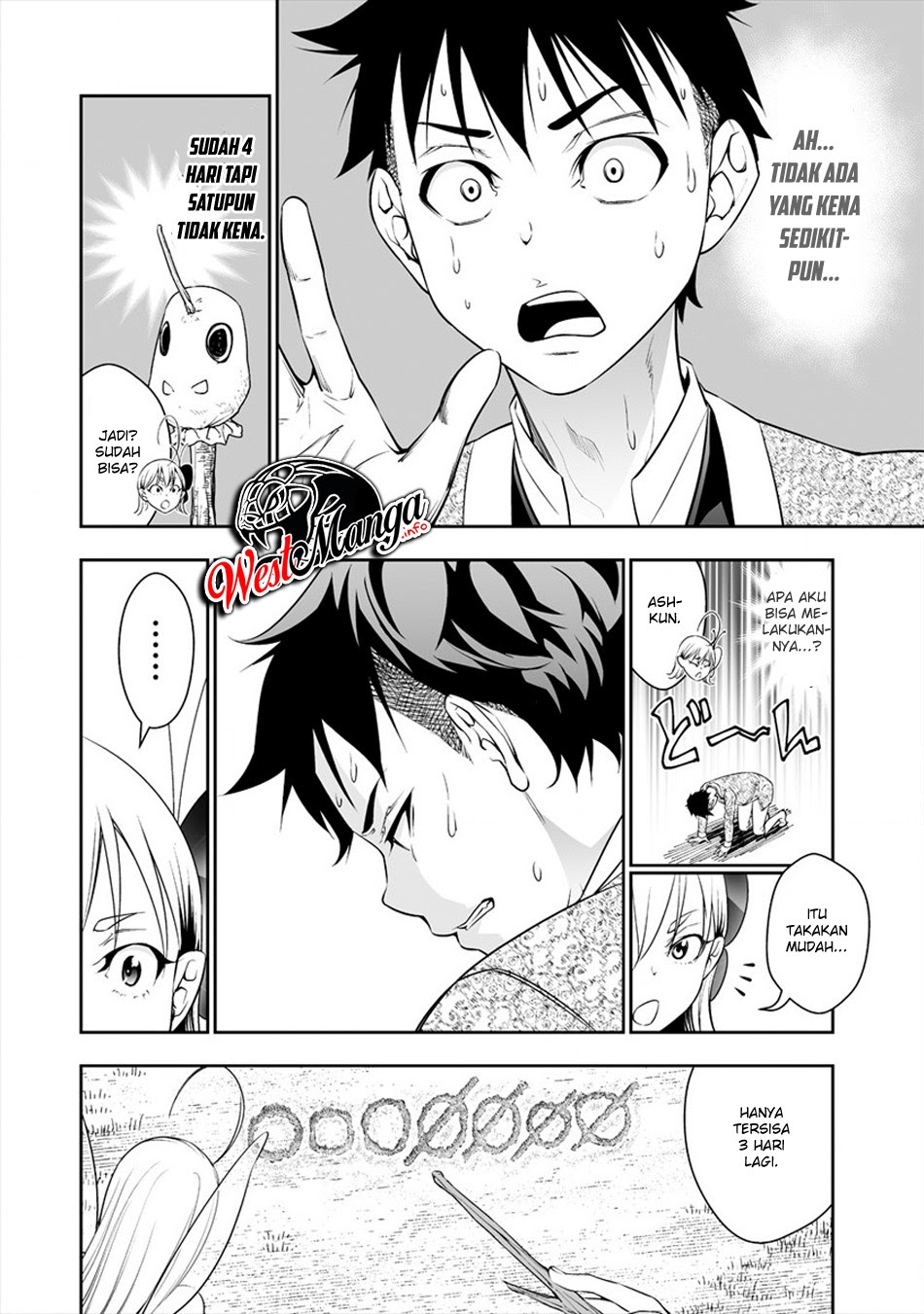 I Have a Dragon on My Body Chapter 608 - halaman 14