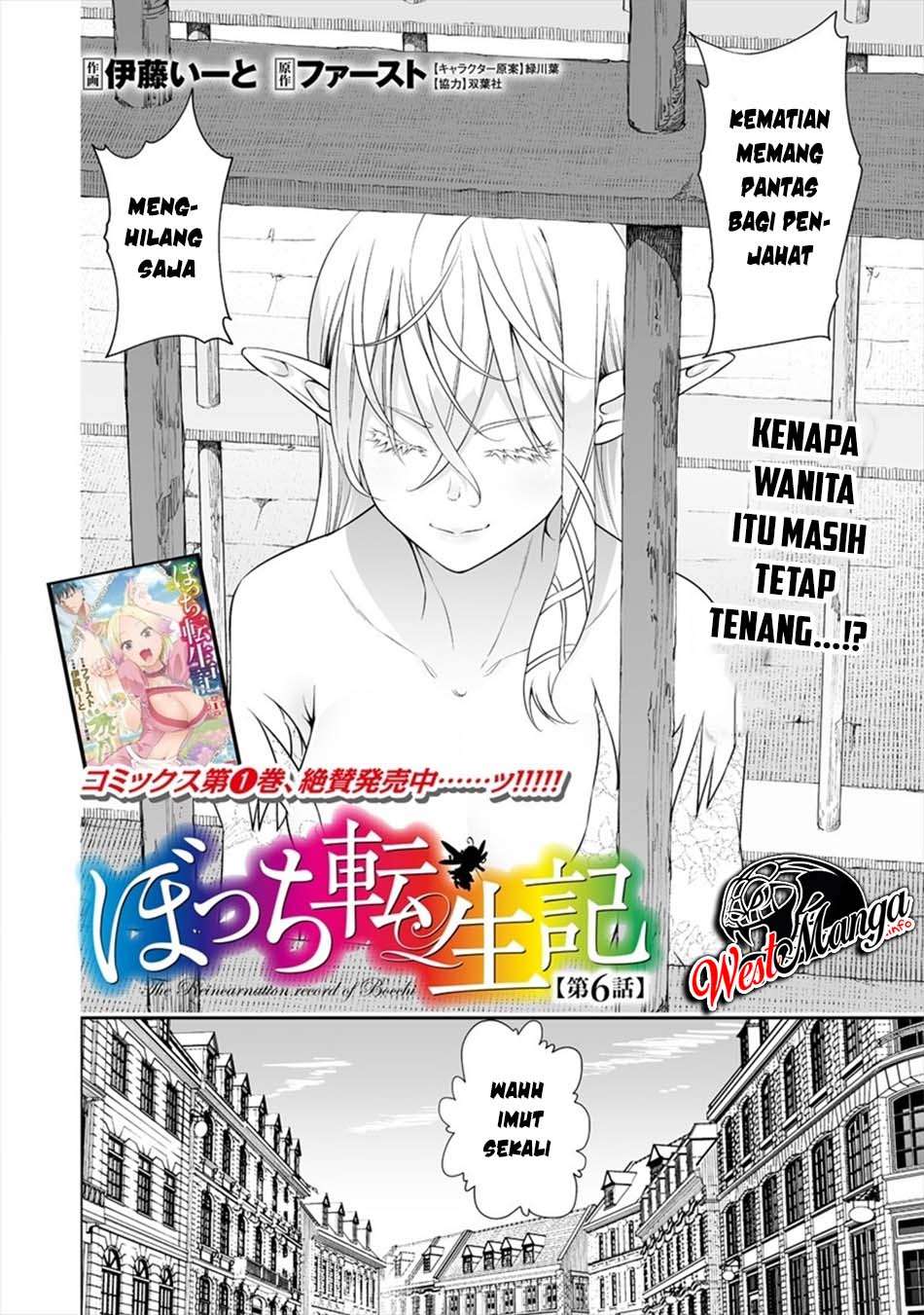 I Have a Dragon on My Body Chapter 611 - halaman 4
