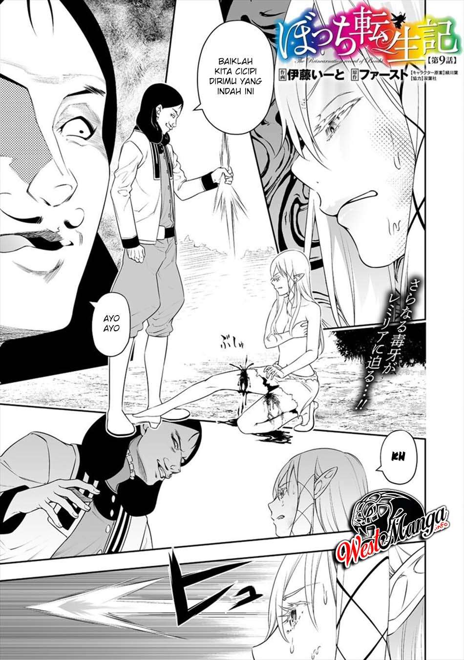 I Have a Dragon on My Body Chapter 614 - halaman 2