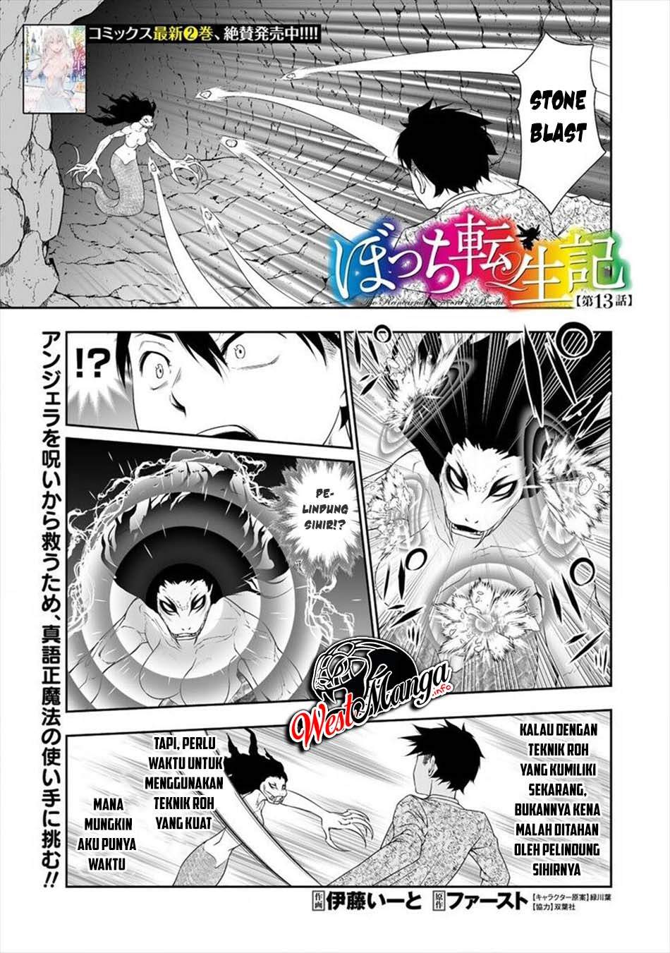 I Have a Dragon on My Body Chapter 619 - halaman 4