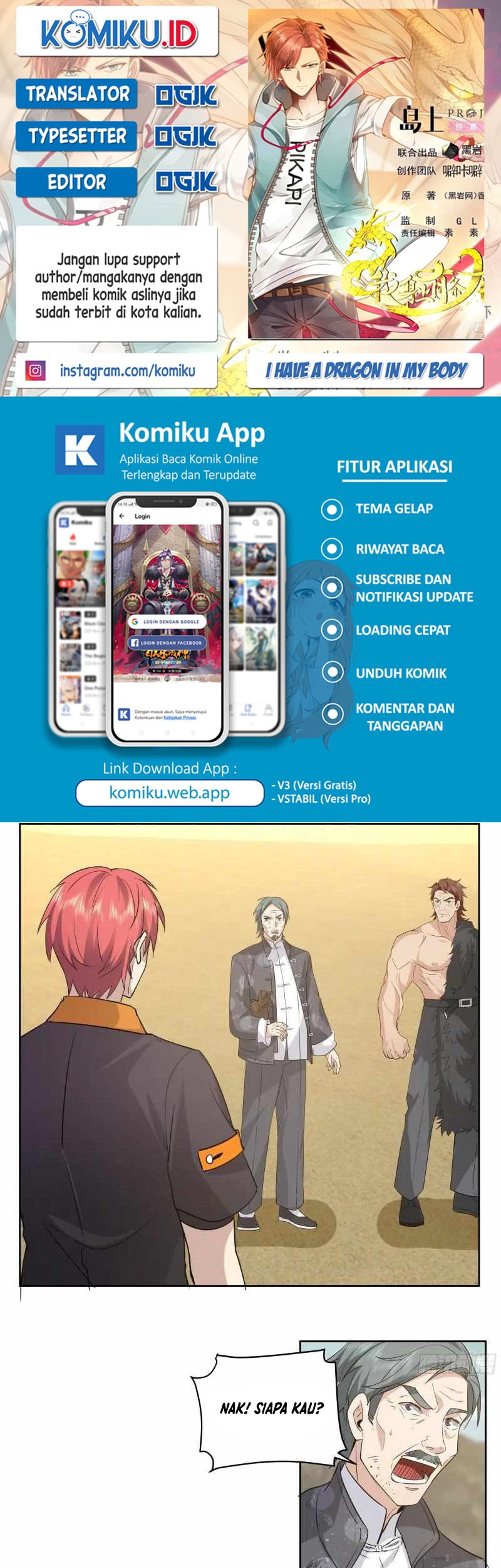 I Have a Dragon on My Body Chapter 622 - halaman 1