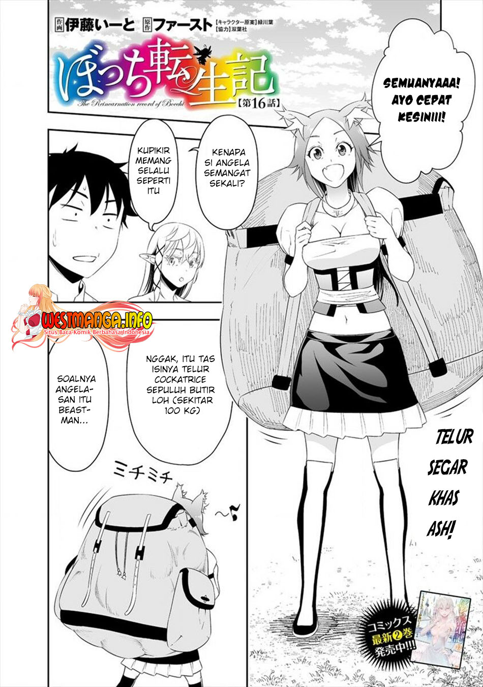 I Have a Dragon on My Body Chapter 622 - halaman 4