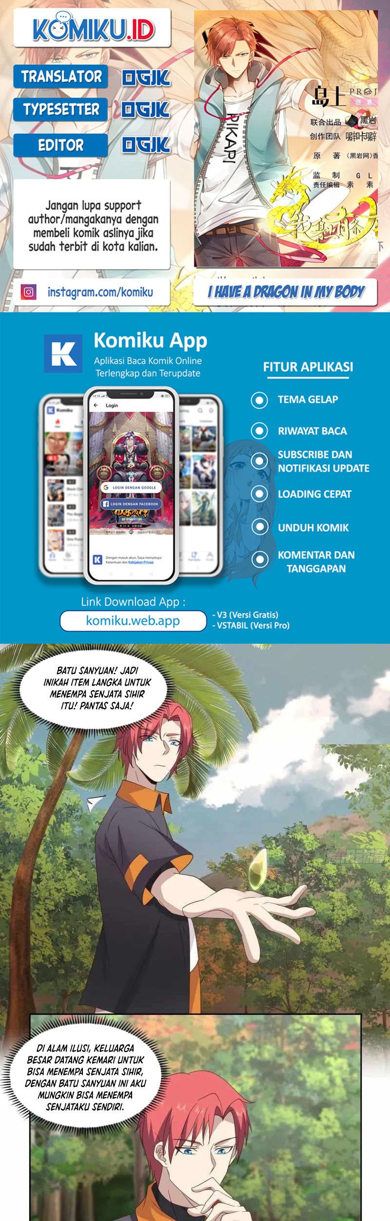 I Have a Dragon on My Body Chapter 624 - halaman 1