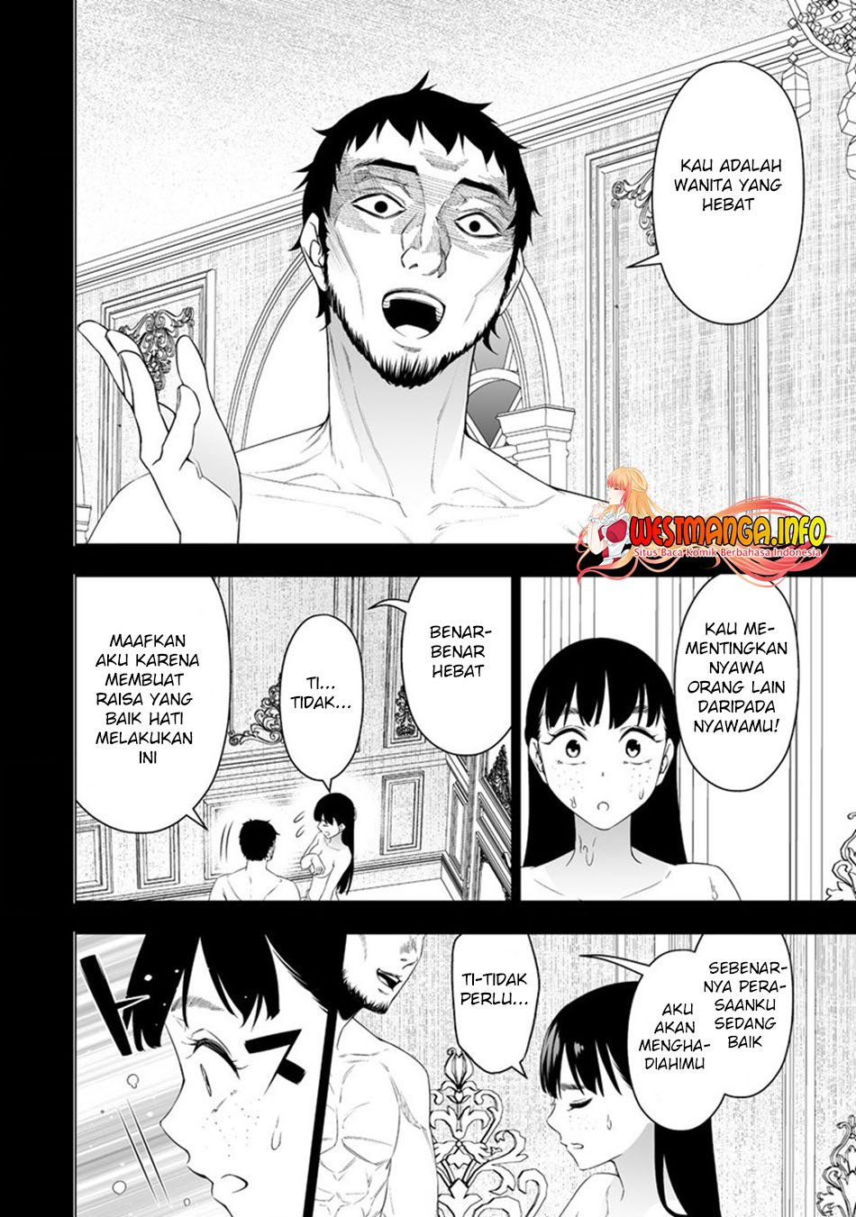 I Have a Dragon on My Body Chapter 625 - halaman 7