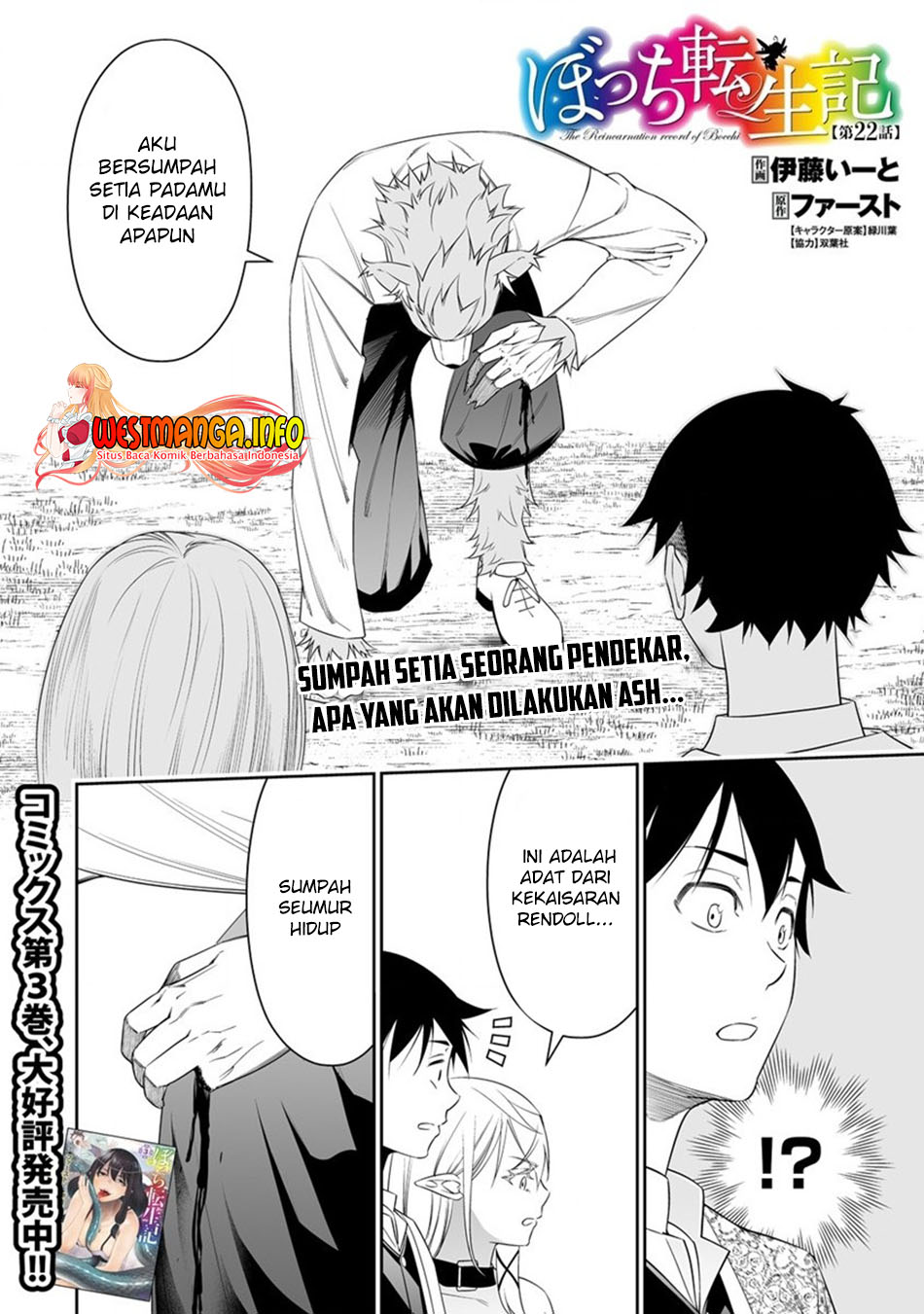 I Have a Dragon on My Body Chapter 626 - halaman 4