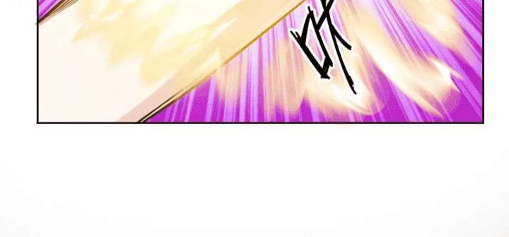 I Have a Dragon on My Body Chapter 64 - halaman 15