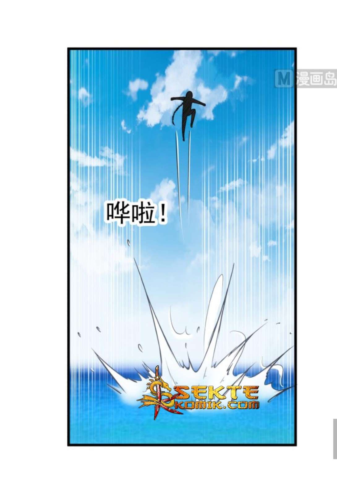 I Have a Dragon on My Body Chapter 69 - halaman 10