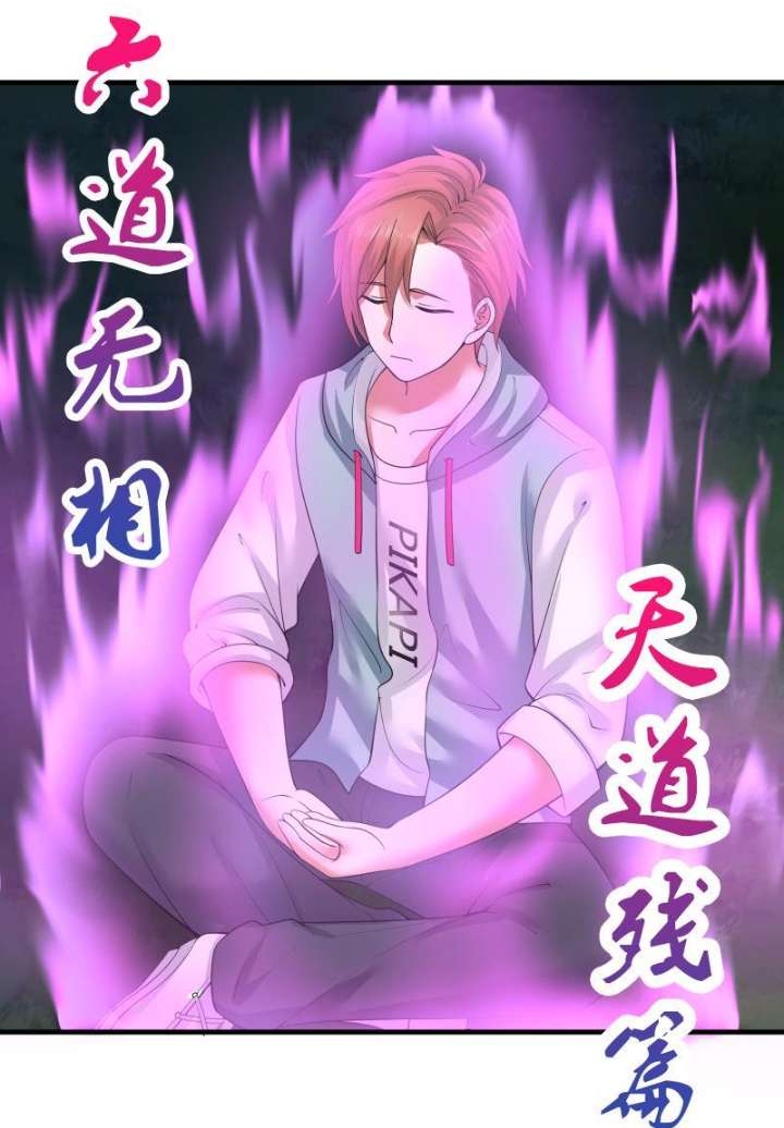 I Have a Dragon on My Body Chapter 7 - halaman 7