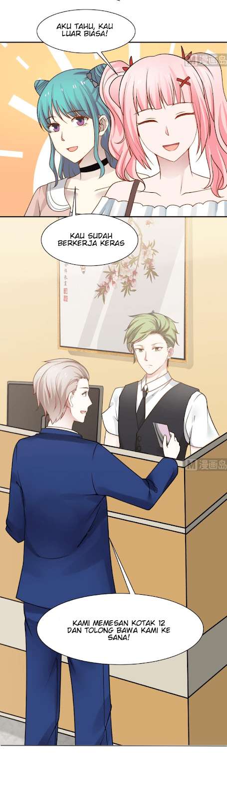 I Have a Dragon on My Body Chapter 74 - halaman 3
