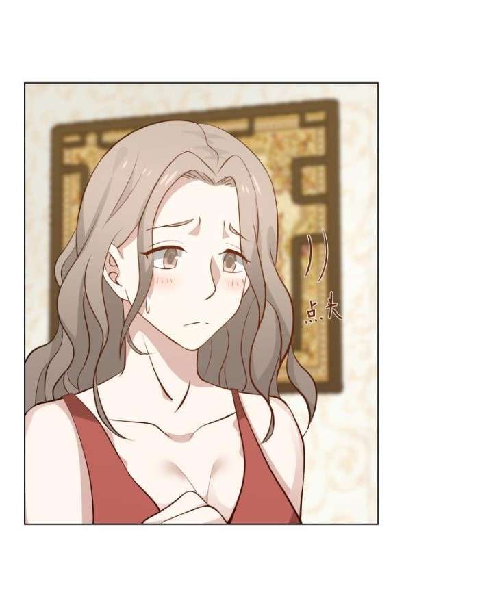 I Have a Dragon on My Body Chapter 78 - halaman 3
