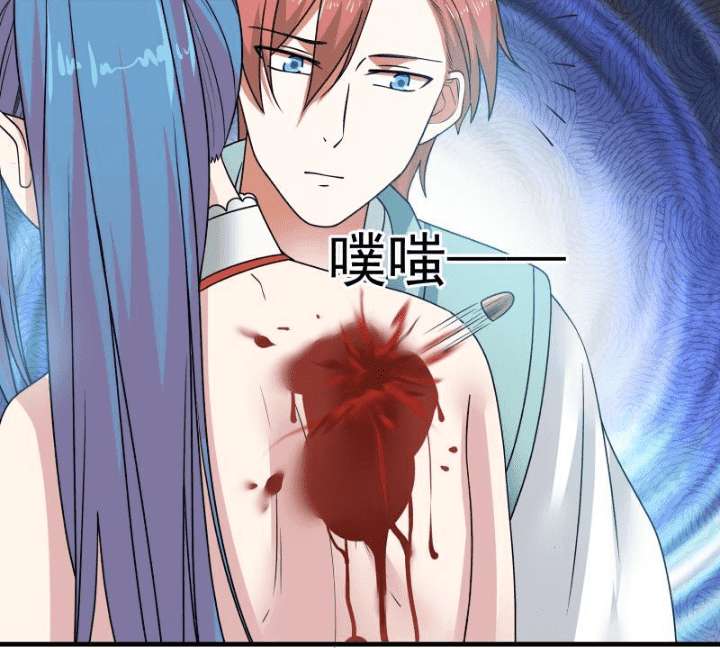 I Have a Dragon on My Body Chapter 8 - halaman 9