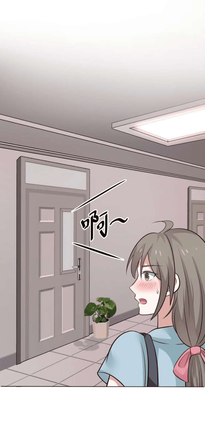 I Have a Dragon on My Body Chapter 83 - halaman 20