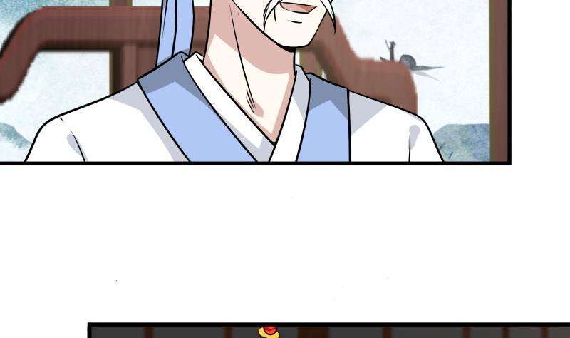 I Have a Dragon on My Body Chapter 95 - halaman 10