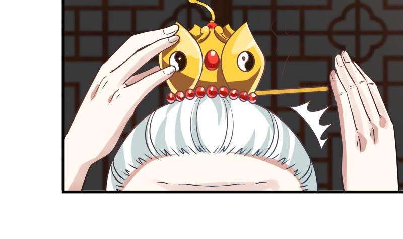 I Have a Dragon on My Body Chapter 95 - halaman 11