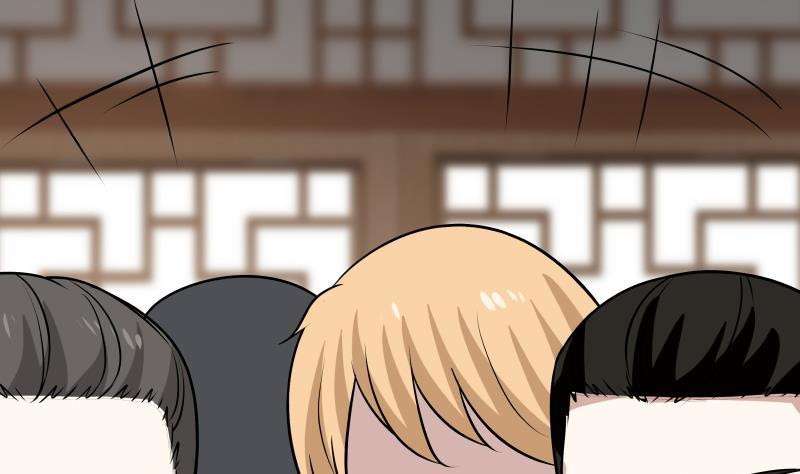 I Have a Dragon on My Body Chapter 95 - halaman 18