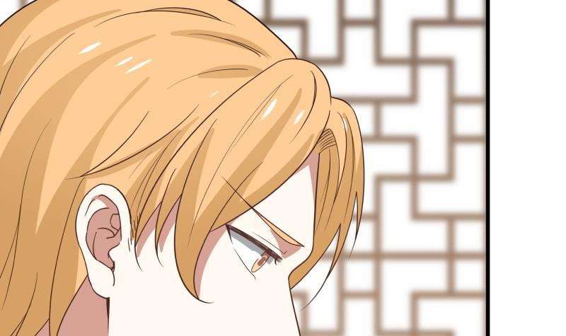 I Have a Dragon on My Body Chapter 95 - halaman 44