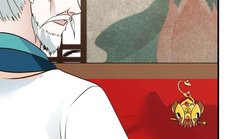 I Have a Dragon on My Body Chapter 95 - halaman 6