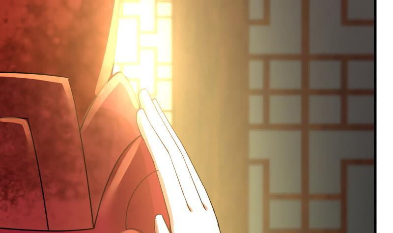 I Have a Dragon on My Body Chapter 97 - halaman 19