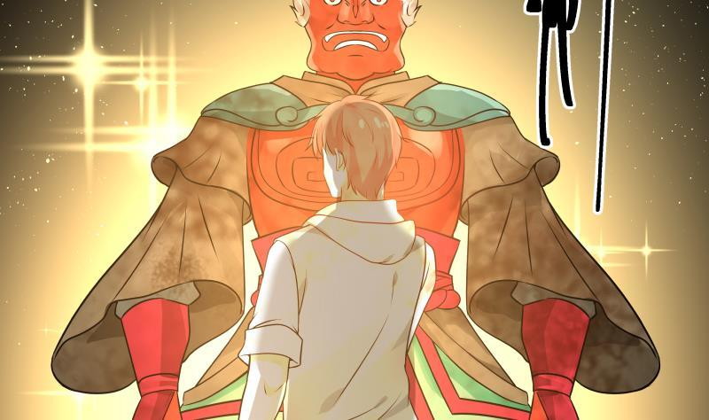 I Have a Dragon on My Body Chapter 97 - halaman 22