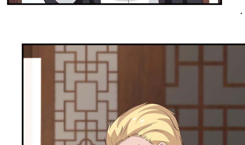 I Have a Dragon on My Body Chapter 97 - halaman 52