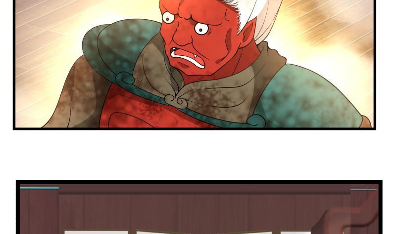 I Have a Dragon on My Body Chapter 97 - halaman 7