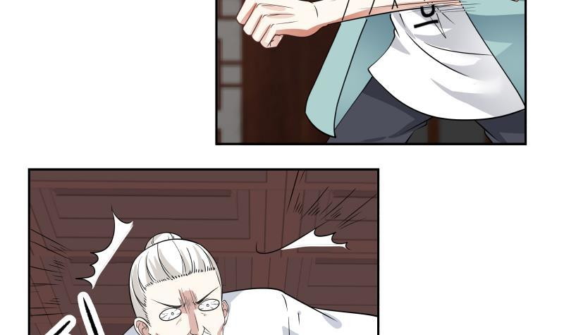 I Have a Dragon on My Body Chapter 98 - halaman 26
