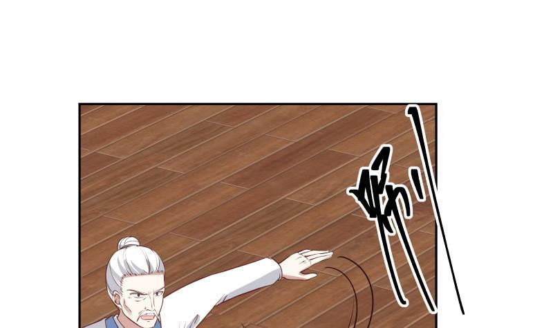 I Have a Dragon on My Body Chapter 98 - halaman 3
