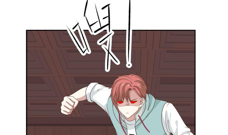 I Have a Dragon on My Body Chapter 98 - halaman 30