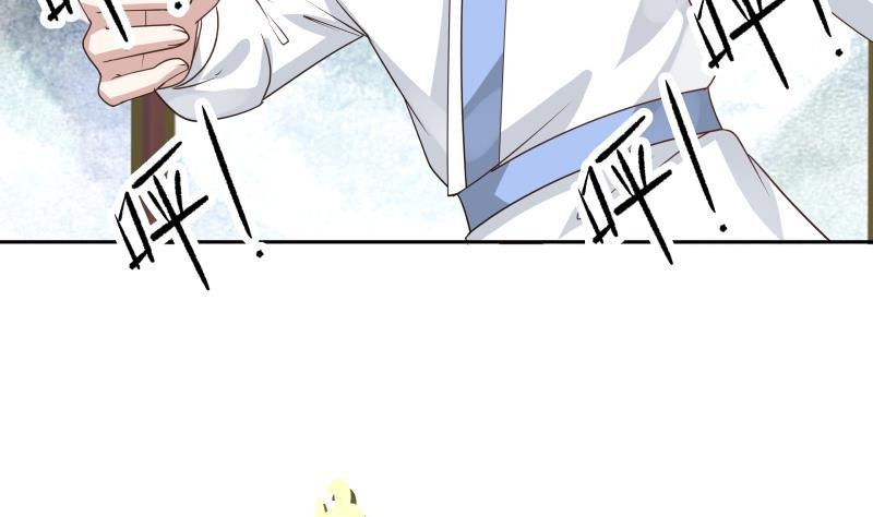 I Have a Dragon on My Body Chapter 98 - halaman 33