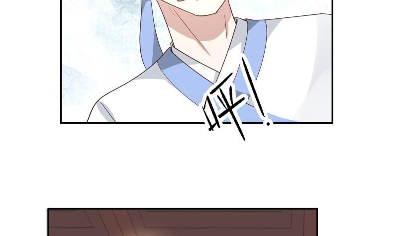I Have a Dragon on My Body Chapter 98 - halaman 35