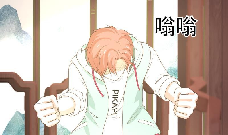 I Have a Dragon on My Body Chapter 98 - halaman 40