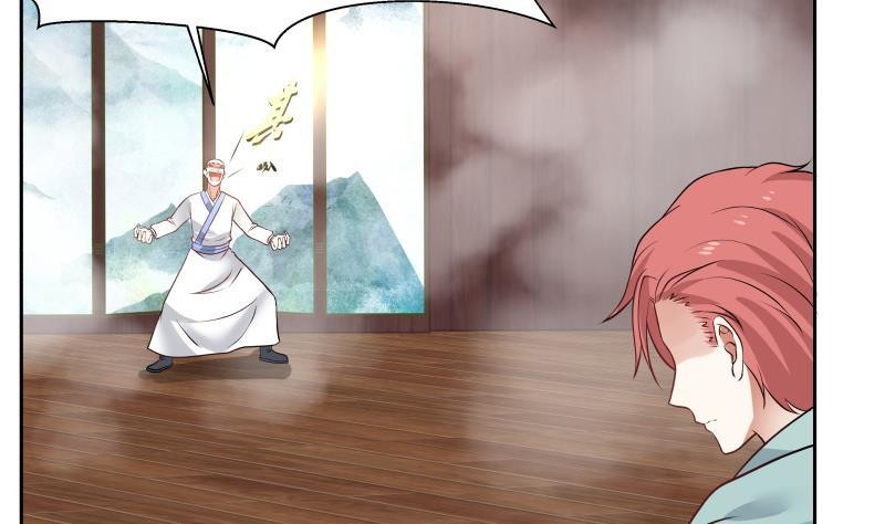I Have a Dragon on My Body Chapter 98 - halaman 9