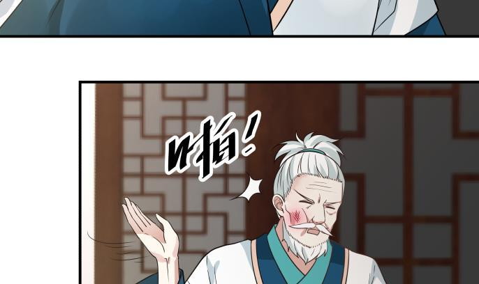 I Have a Dragon on My Body Chapter 99 - halaman 29