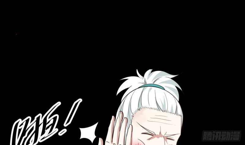 I Have a Dragon on My Body Chapter 99 - halaman 42